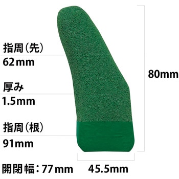 ROBO FINGER トワロン(TOWA/東和コーポレーション)