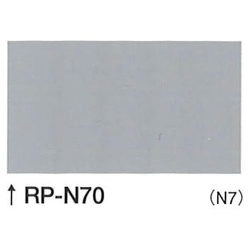 ビニロックウレタン(RP色) ロックペイント