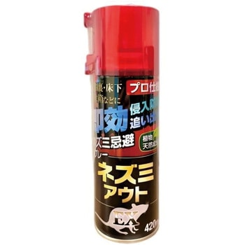 ネズミ忌避スプレー ネズミアウトEX 共福産業