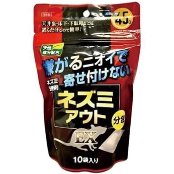 ネズミアウトEX 分包タイプ 共福産業