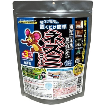ネズミニゲール 分包 お得用 アフティ