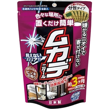 ムカデニゲール 分包タイプ アフティ