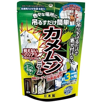 カメムシニゲール 分包タイプ アフティ