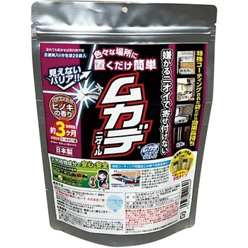 ムカデニゲール 分包 お得用 アフティ