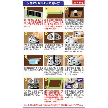 シロアリハンターくん煙剤 1個(100g) イカリ消毒 【通販モノタロウ】 シロアリハンターくん煙剤 1個(100g) イカリ消毒 【通販モノタロウ】