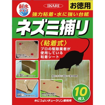 水につよいチュークリン業務用 イカリ消毒