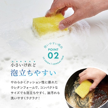 あちこち使えるミニスポンジ アイメディア