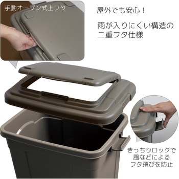 イージーストレージ45L アッシュブラウン サンコープラスチック