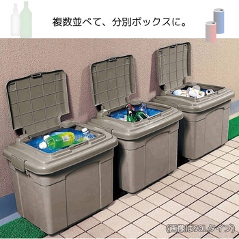 イージーストレージ45L アッシュブラウン サンコープラスチック