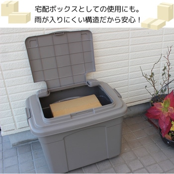 イージーストレージ45L アッシュブラウン サンコープラスチック