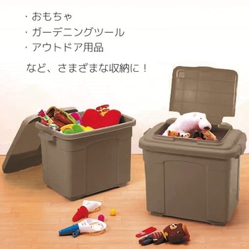 イージーストレージ90L アッシュブラウン サンコープラスチック