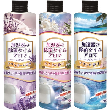 加湿器の除菌タイムアロマ (3種類の香りセット) UYEKI