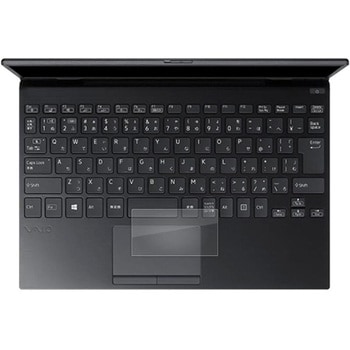 保護フィルム ソニー VAIO SX12 (VJS126 シリーズ) (12.5 型ワイド・2023 年 6 月発売モデル) [ タッチパッド用 ] 指紋防止 互換品 メディアカバーマーケット