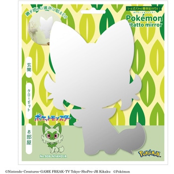 ポケモン ピタッとミラー 東洋ケース