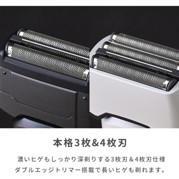 髭剃り シェーバー メンズ YAMAZEN(山善)