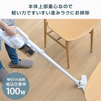 2WAY サイクロン式スティッククリーナー YAMAZEN(山善)