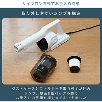 2WAY サイクロン式スティッククリーナー YAMAZEN(山善)