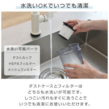 2WAY サイクロン式スティッククリーナー YAMAZEN(山善)