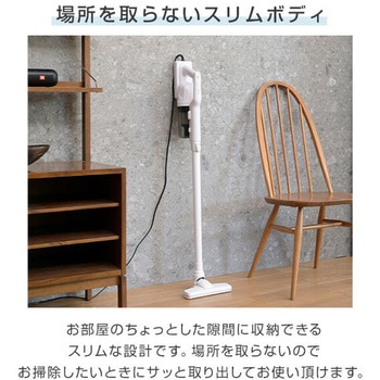 2WAY サイクロン式スティッククリーナー YAMAZEN(山善)