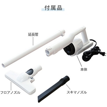 2WAY サイクロン式スティッククリーナー YAMAZEN(山善)