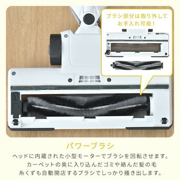 ZSP-L130(W) コードレス充電&サイクロン式スティッククリーナー