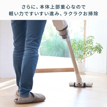 コードレス充電&サイクロン式スティッククリーナー YAMAZEN(山善)