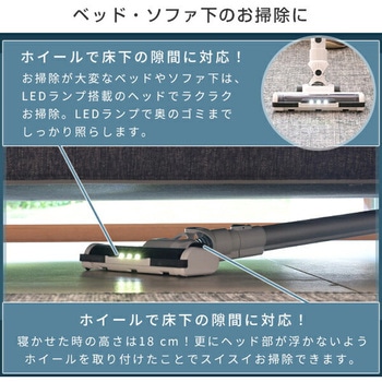 コードレス充電&サイクロン式スティッククリーナー YAMAZEN(山善)