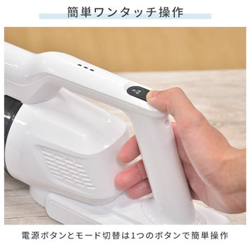 コードレス充電&サイクロン式スティッククリーナー YAMAZEN(山善)