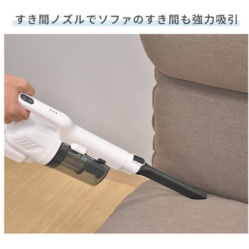 コードレス充電&サイクロン式スティッククリーナー YAMAZEN(山善)
