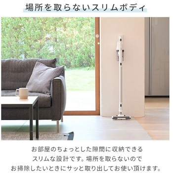 コードレス充電&サイクロン式スティッククリーナー YAMAZEN(山善)