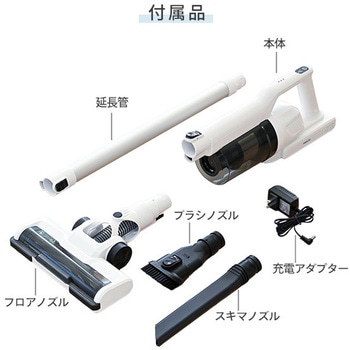 コードレス充電&サイクロン式スティッククリーナー YAMAZEN(山善)