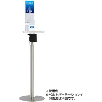 ミセル ホルダー メディカル テラモト