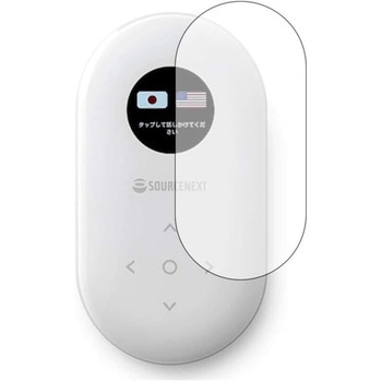 液晶保護フィルム SOURCENEXT POCKETALK (ポケトーク) 高硬度9H 互換品 - メディアカバーマーケット