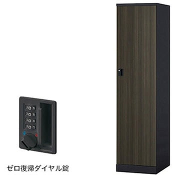 ロッカー 1人用 GL型 ナイキ