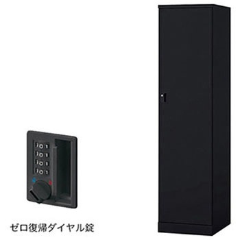 ロッカー 1人用 GL型 ナイキ