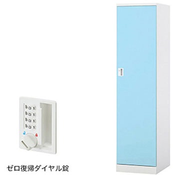 ロッカー 1人用 GL型 ナイキ