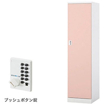 ロッカー 1人用 GL型 ナイキ