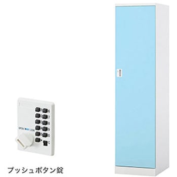 ロッカー 1人用 GL型 ナイキ