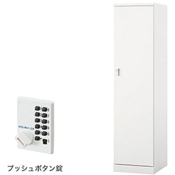 ロッカー 1人用 GL型 ナイキ