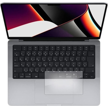 保護フィルム Apple MacBook Pro 14 インチ (2023 年モデル) [ トラックパッド用 ] 高硬度9H 互換品 - メディアカバーマーケット