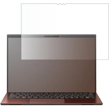 液晶保護フィルム ソニー VAIO SX14-R (VJS4R1シリーズ) (14.0型・24年11月モデル) 高硬度9H ブルーライトカット 互換品 メディアカバーマーケット