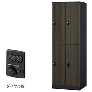 ロッカー 4人用 GL型 ナイキ