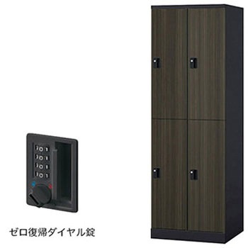 ロッカー 4人用 GL型 ナイキ