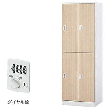 ロッカー 4人用 GL型 ナイキ