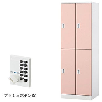 ロッカー 4人用 GL型 ナイキ