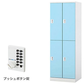 ロッカー 4人用 GL型 ナイキ