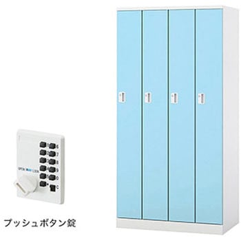 ロッカー 4人用 GL型 ナイキ
