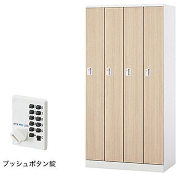 ロッカー 4人用 GL型 ナイキ