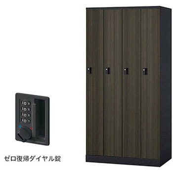 ロッカー 4人用 GL型 ナイキ