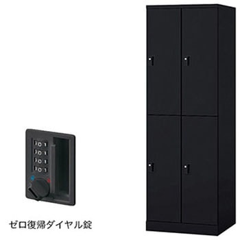 ロッカー 4人用 GL型 ナイキ